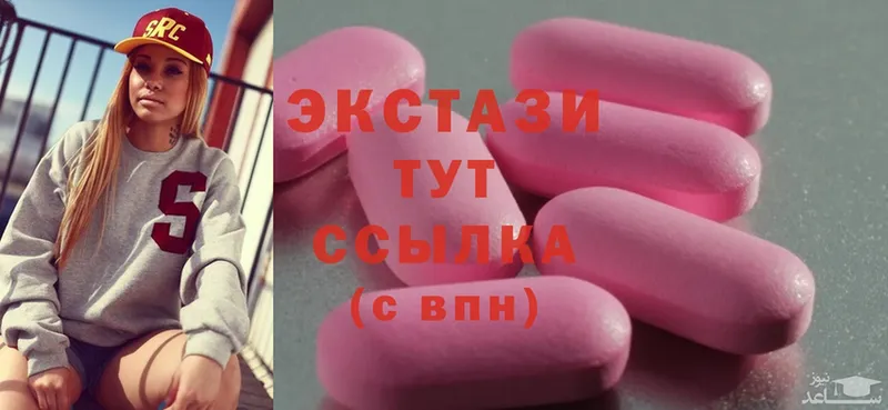 гидра как войти  Карпинск  Экстази 280 MDMA 