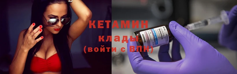 Кетамин ketamine  kraken рабочий сайт  Карпинск 