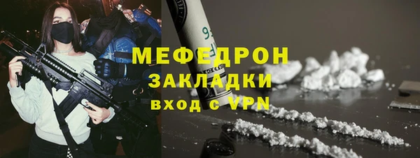 mdpv Вязники